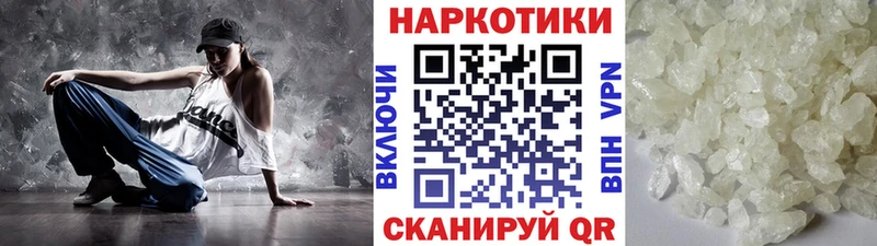 Купить наркоту Волгоград ГАШИШ  Альфа ПВП  МЕФ  ЭКСТАЗИ  Галлюциногенные грибы  МАРИХУАНА  АМФ 