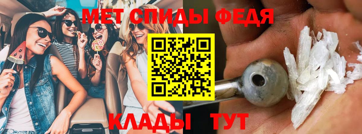 Amphetamine  Вход с VPN  Волгоград  АМФ Premium  АМФЕТАМИН 