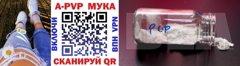 гидра ONION  Волгоград  Alpha PVP крисы CK 