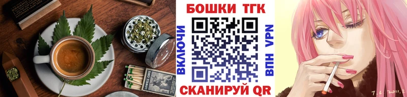 продажа наркотиков  Волгоград  Еда ТГК конопля 