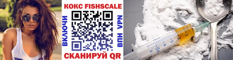 купить закладку  Волгоград  Cocaine VHQ 
