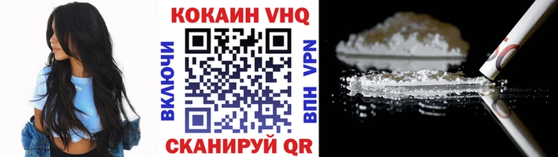 Cocaine FishScale Волгоград