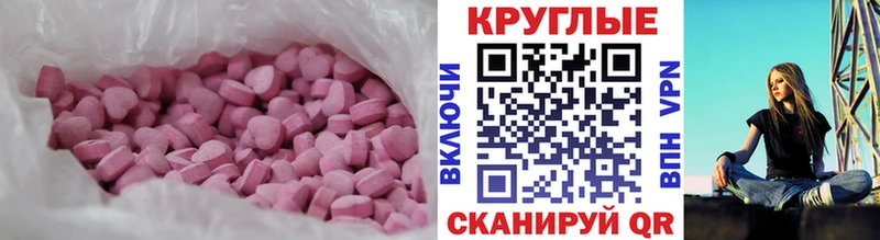 сколько стоит  Волгоград  Ecstasy Philipp Plein 