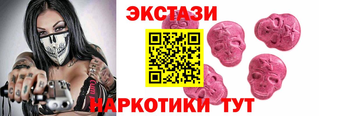 Волгоград  Экстази таблы  купить  сайты  Экстази круглые  дарк нет состав  Вход с VPN 