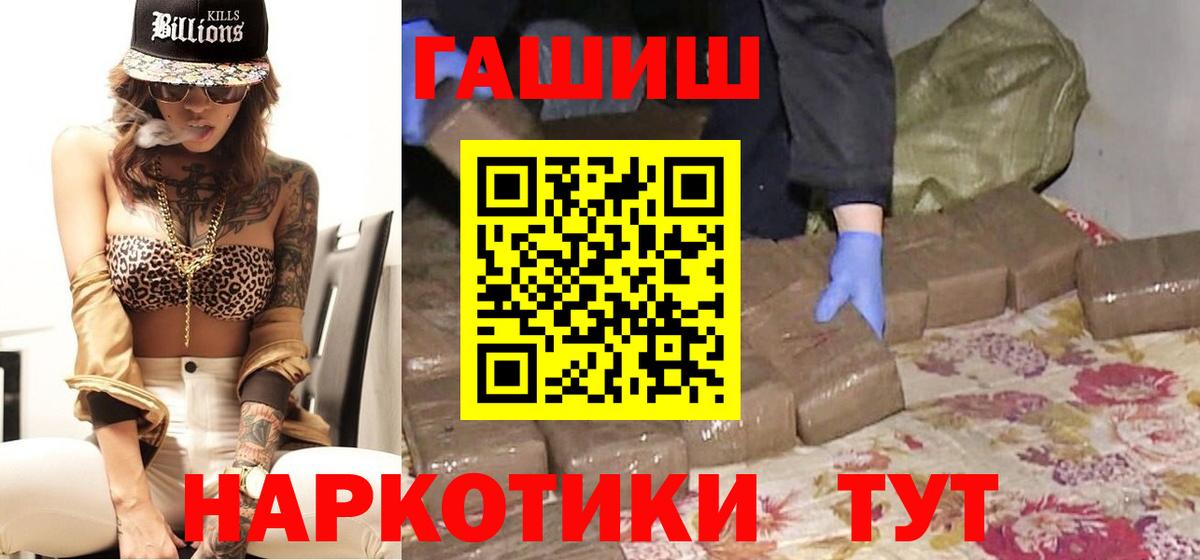 ГАШ убойный Волгоград