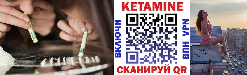 КЕТАМИН ketamine  купить наркотики сайты  Волгоград 