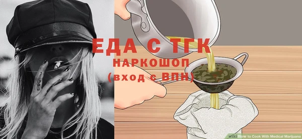 гашик Медвежьегорск