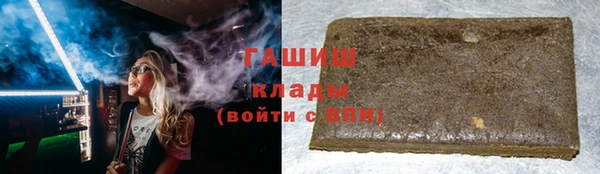 гашик Медвежьегорск