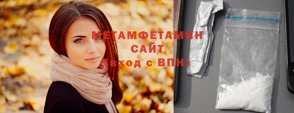 марихуана Мегион