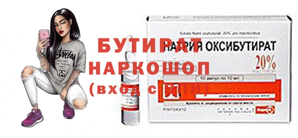гашик Медвежьегорск