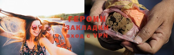 соль курить ск Михайловск