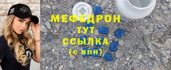 альфа пвп VHQ Аксай