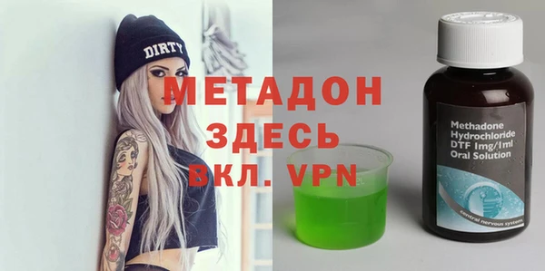 марихуана Мегион