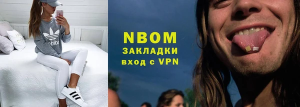 таблы Медногорск