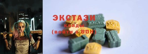 таблы Медногорск