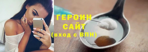 марихуана Мегион