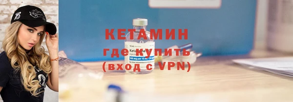 таблы Медногорск