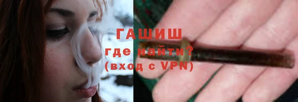 соль курить ск Михайловск