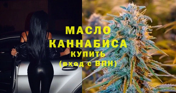 марихуана Мегион