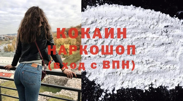 мяу мяу мука Алапаевск