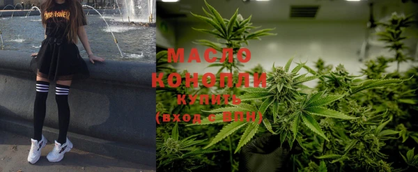 таблы Медногорск