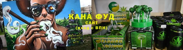 соль курить ск Михайловск