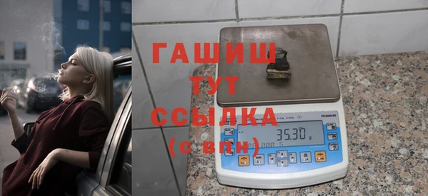 гашик Медвежьегорск