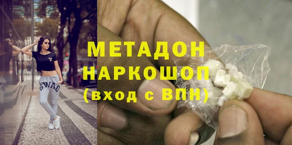соль курить ск Михайловск