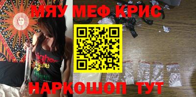 каннабис Волжский