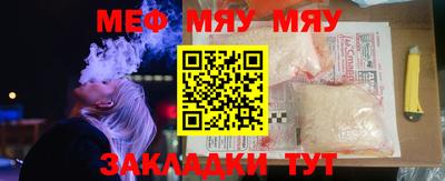 дживик Беслан