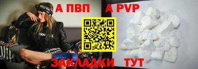 MDMA Premium VHQ Балаково