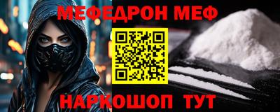 дживик Беслан