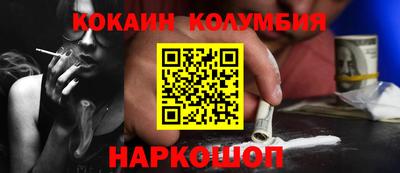 дживик Беслан