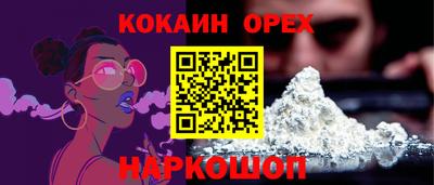 MDMA Premium VHQ Балаково