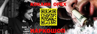 прущие крисы Берёзовский