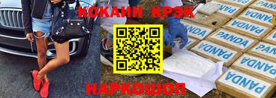 скорость Балашиха
