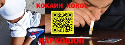 прущие крисы Абинск