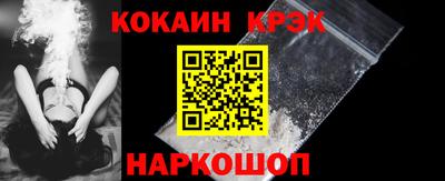 дживик Беслан