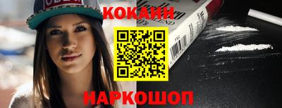 скорость Балашиха