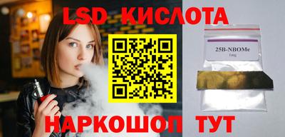 скорость Балашиха