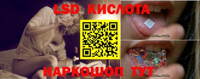 скорость Балашиха