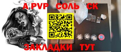 скорость Балашиха