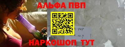 скорость Балашиха