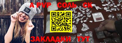 меф Абакан