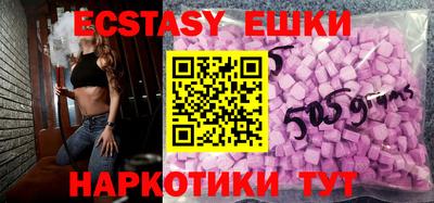 MDMA Premium VHQ Балаково