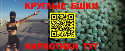 меф Абакан