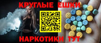 спиды Балахна