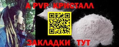 дживик Беслан