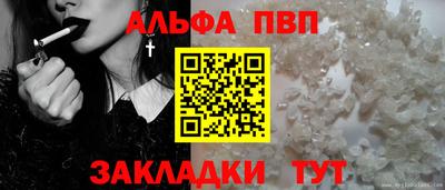 дживик Беслан