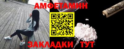 скорость Балашиха